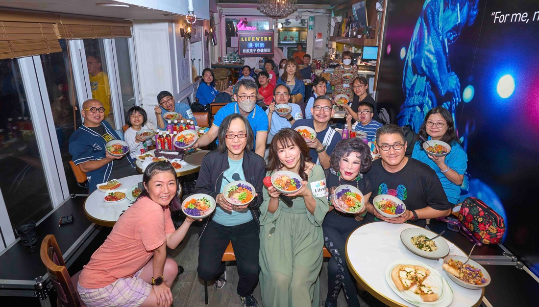 Auntie Lana Wong x Families with Rare Diseases - Singing and vegetarian party