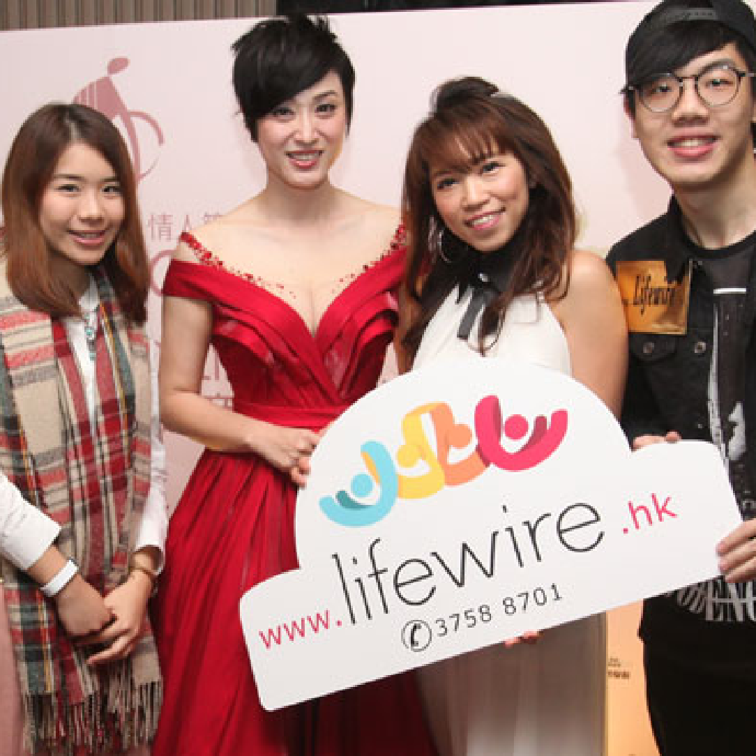 【管弦x胡杏兒星級婚紗】 Lifewire情人節慈善騷