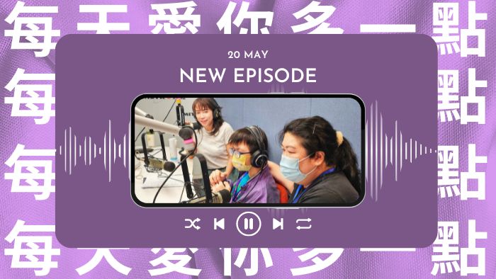 LIFEWIRE與罕見病家庭,開咪
