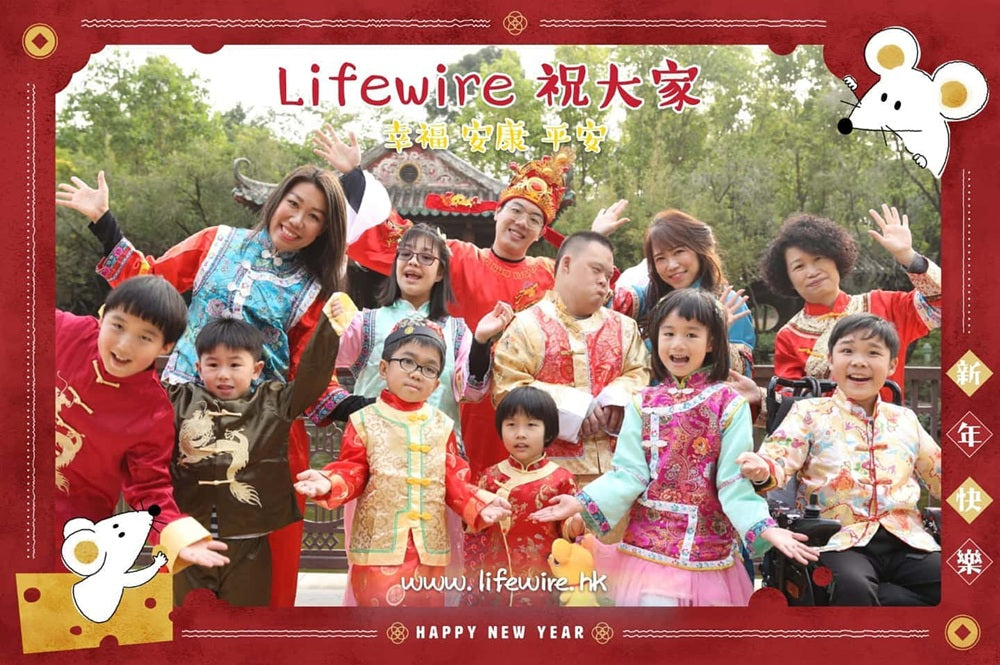 Children sing together to celebrate the Year of the Rat