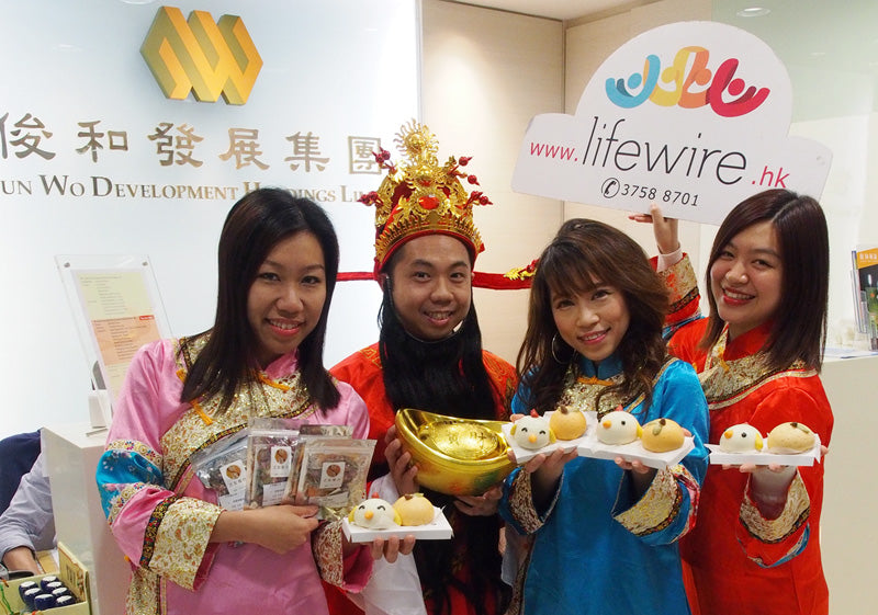 [Drink a cup of tea. Eat a Bun】New Year Charity Sale