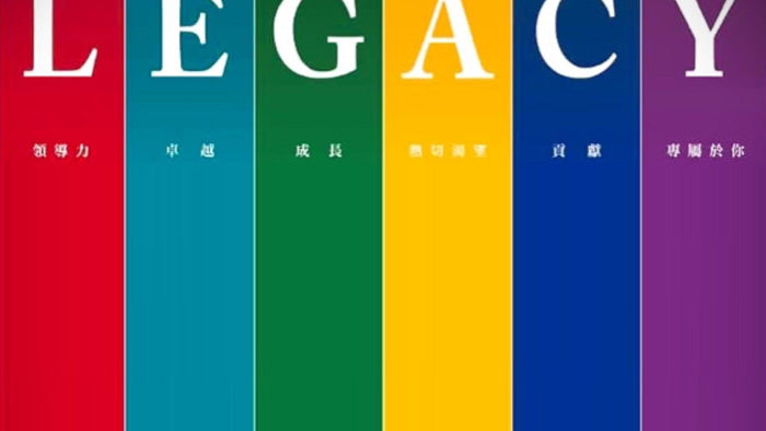 96護聯童愛嘉年華 籌募善款