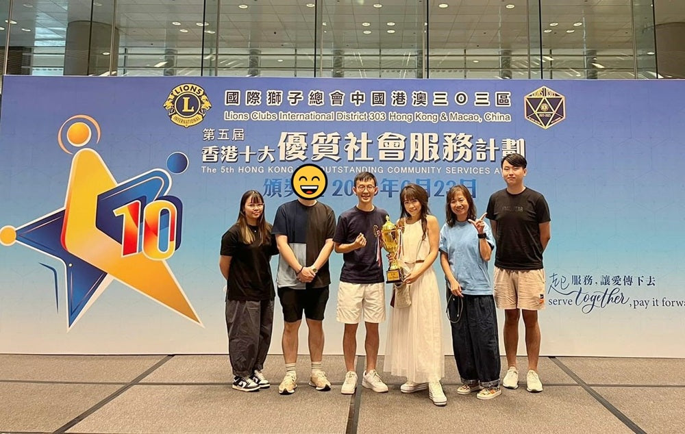 Lifewire榮獲 《香港十大優質社會服務計劃》