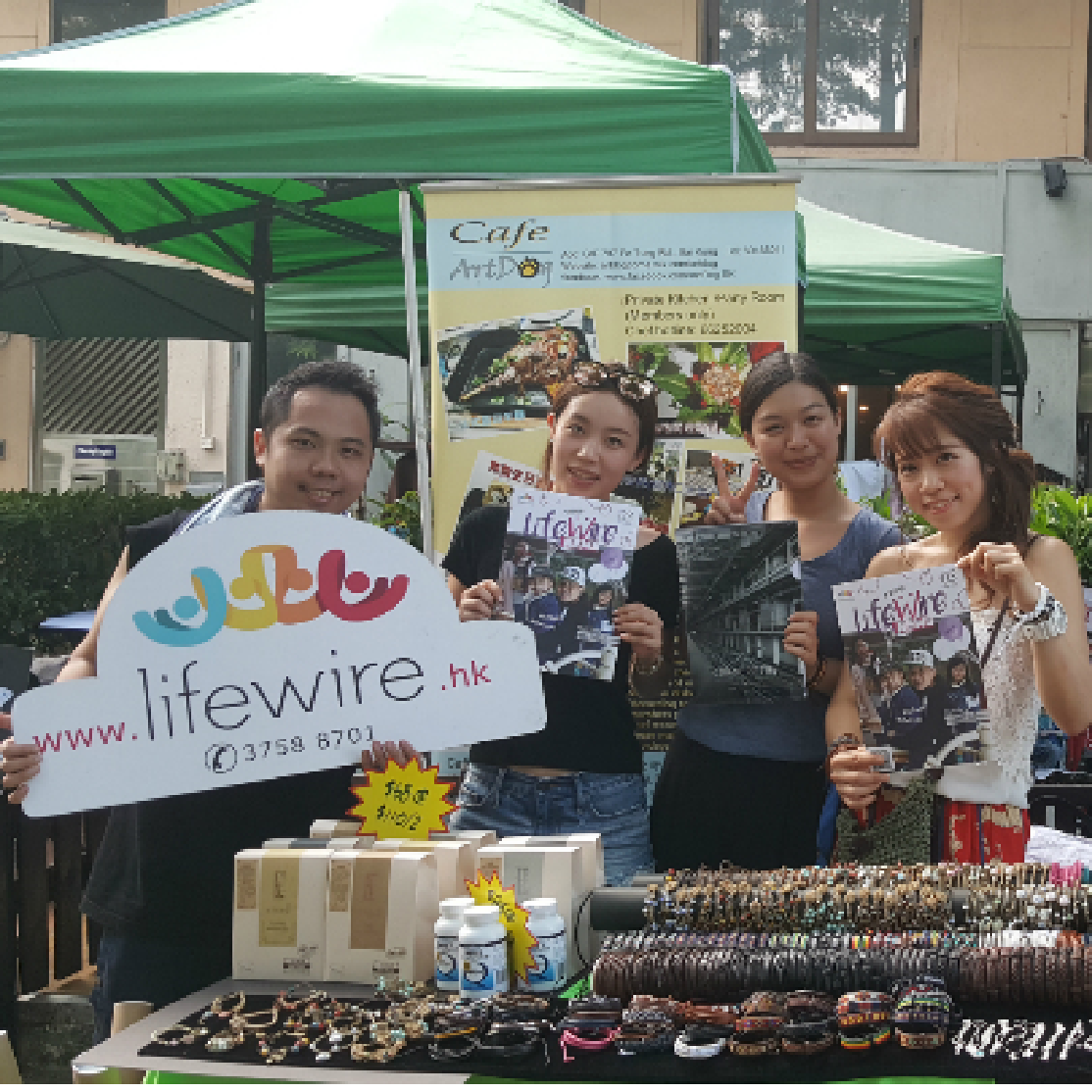 【Lifewire西貢義賣】 圓滿結束!