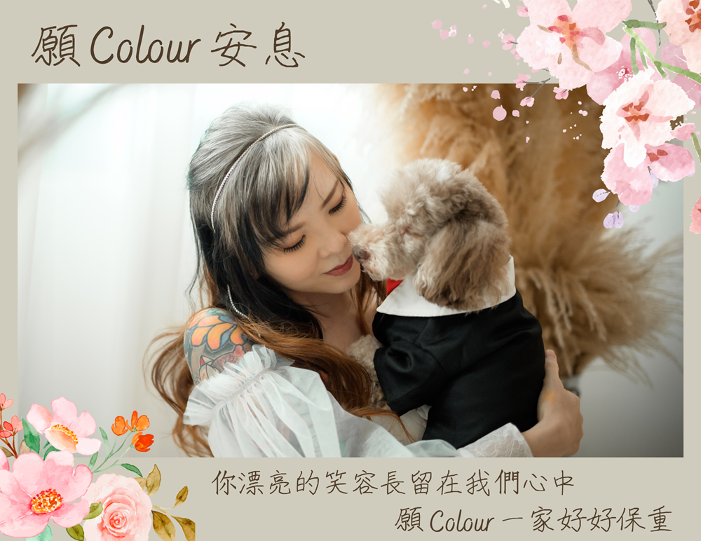 再別,永不褪色的笑容
