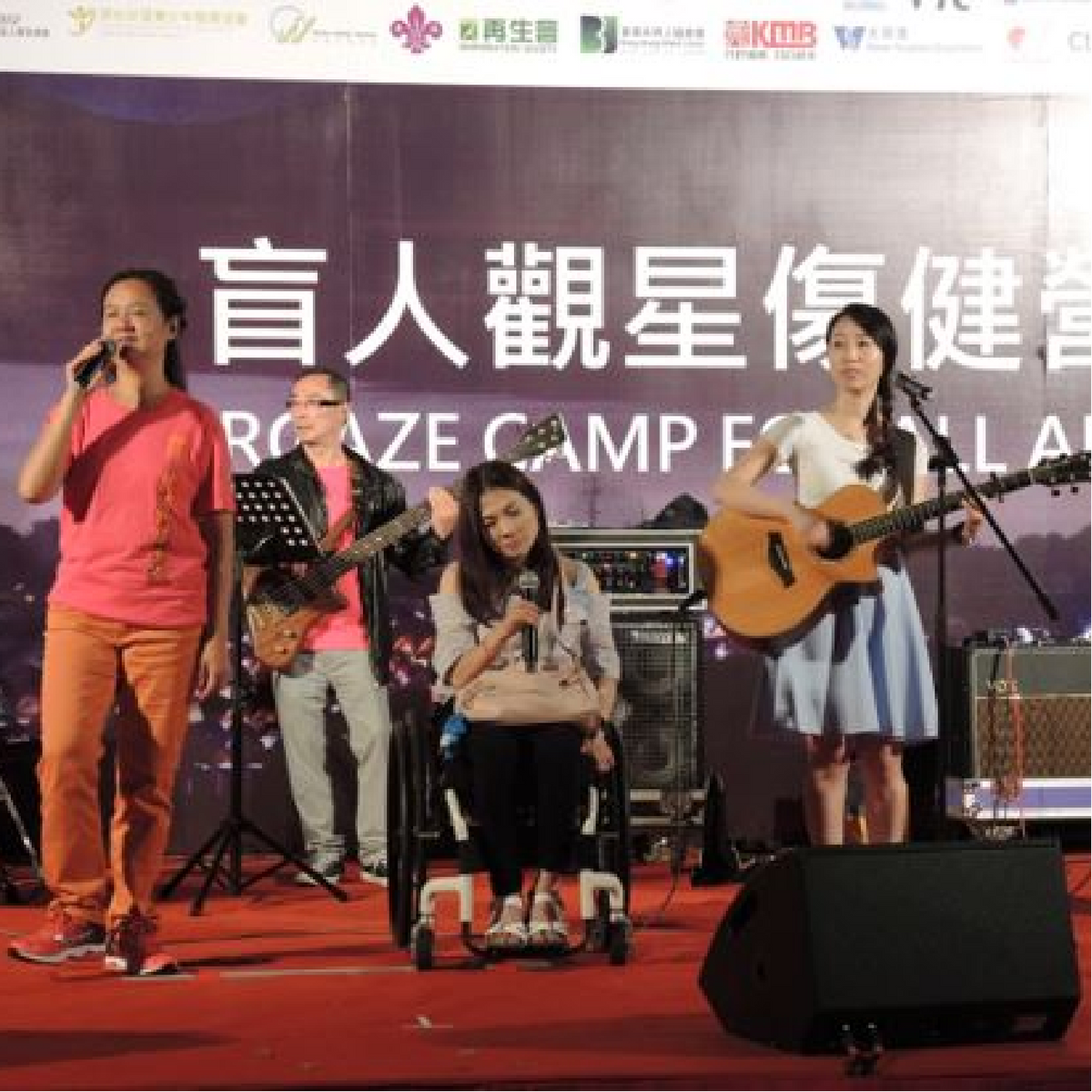 眼盲心不盲 視障人士觀星體驗