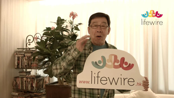 上Lifewire做善事,等緊你呀!