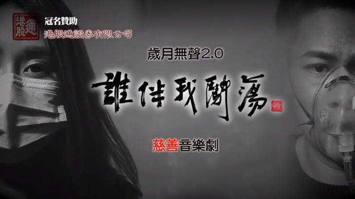 籌款活動:Change a Child's Life
