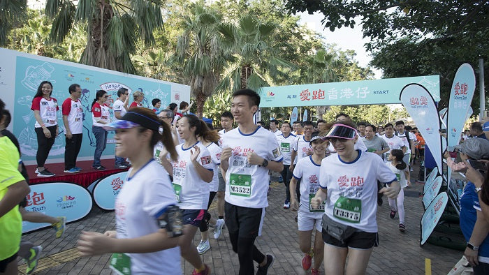 籌款活動:《愛跑•香港仔》Lifewire Run 2018