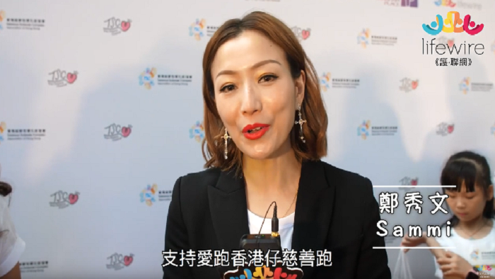 籌款活動:《愛跑•香港仔》Lifewire Run 2018