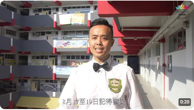 名人呼籲:齊支持我相港故!