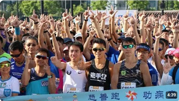 籌款活動:Lifewire run 2019【愛跑•城門河】