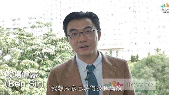 Ben sir 歐陽偉豪 : 齊支持我相港故!