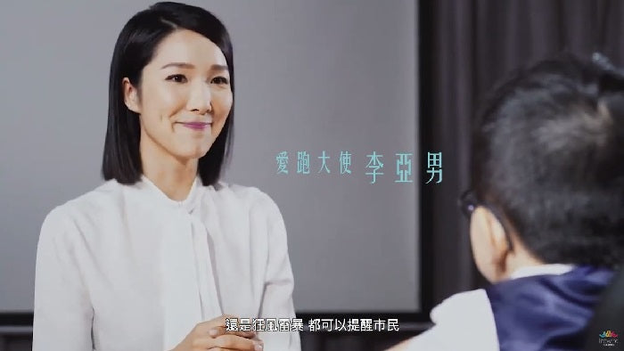 Lifewire Run 《愛跑.城門河》微電影