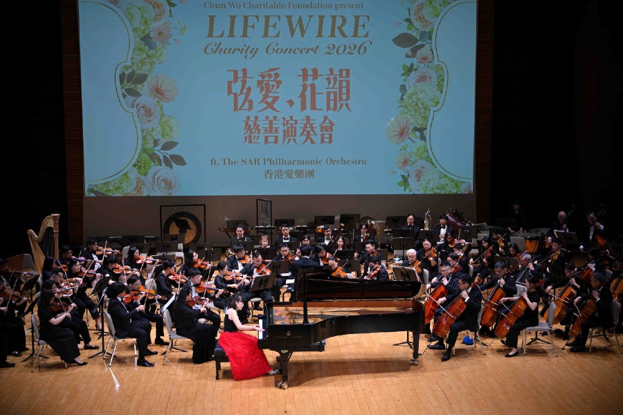 《弦愛‧花韻》慈善演奏會 Lifewire Charity Concert 2026