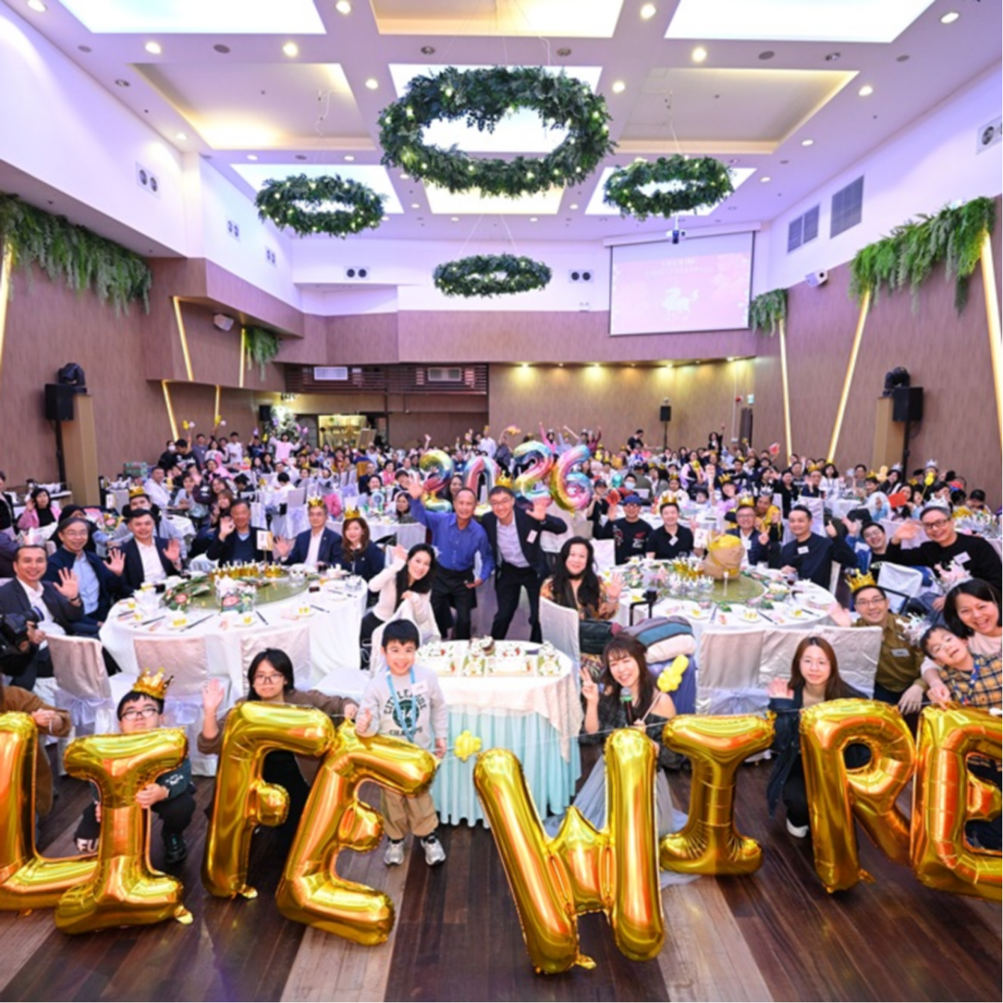 童你團年派好運 $12,500現金獎歡呼滿場