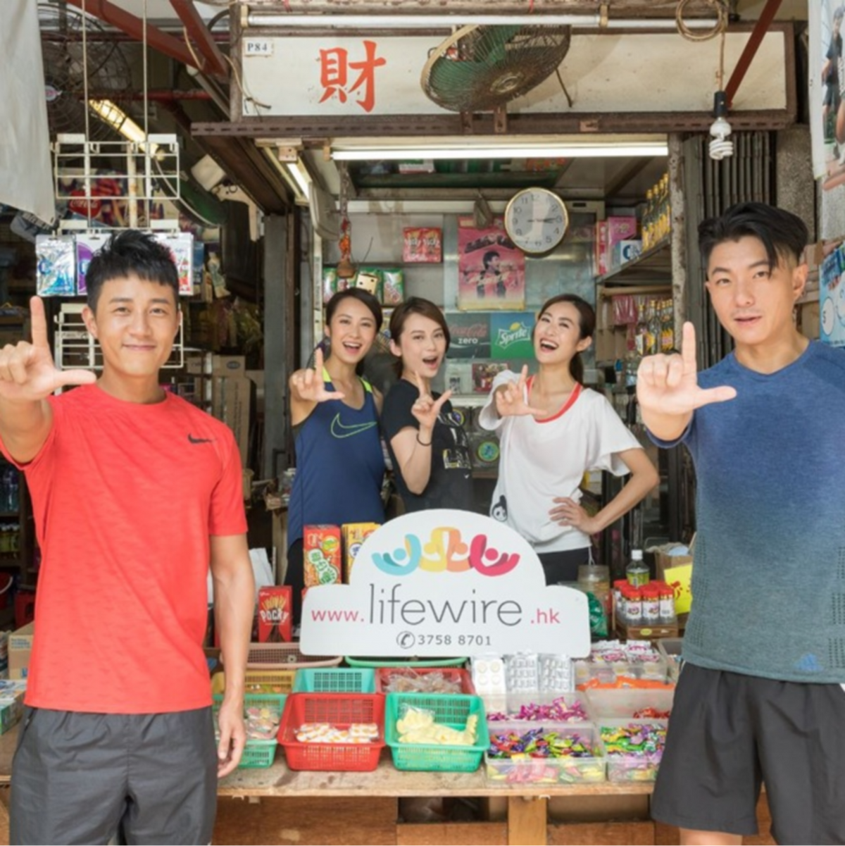 Lifewire Run "Lifewire Run Hong Kong" See you on September 17
