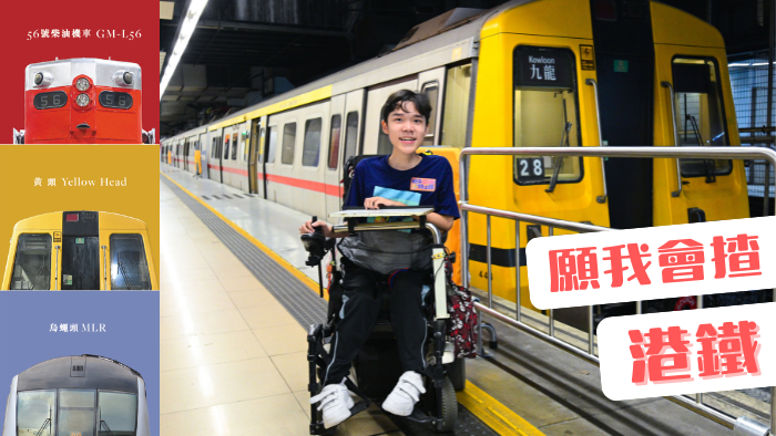 See Chen Tsz Kin At The Station