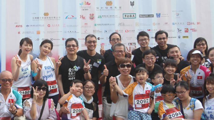 Lifewire Run 2017【愛跑‧香港地】以愛凝聚力量