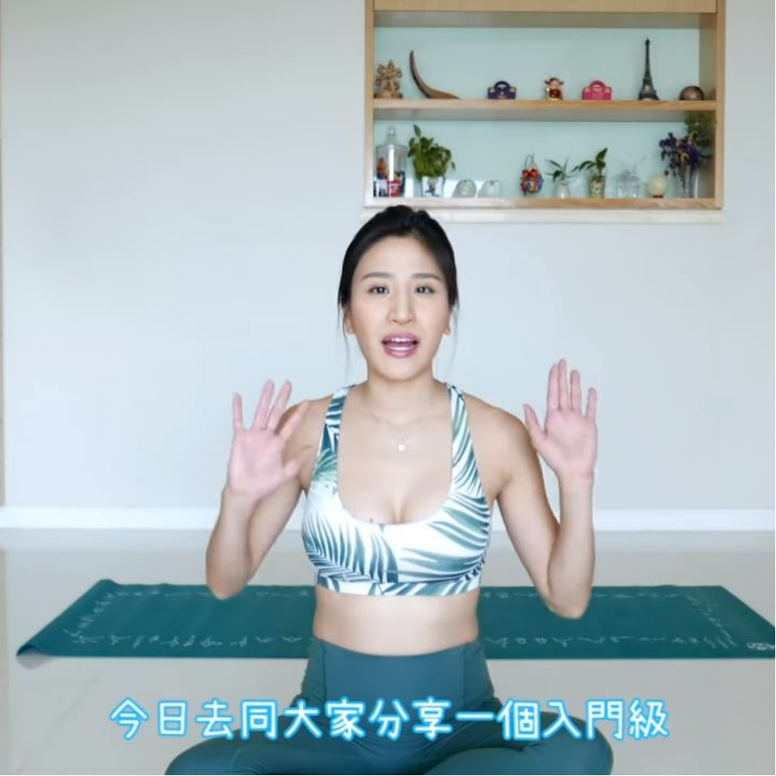 初級入門班 15分鐘消脂運動