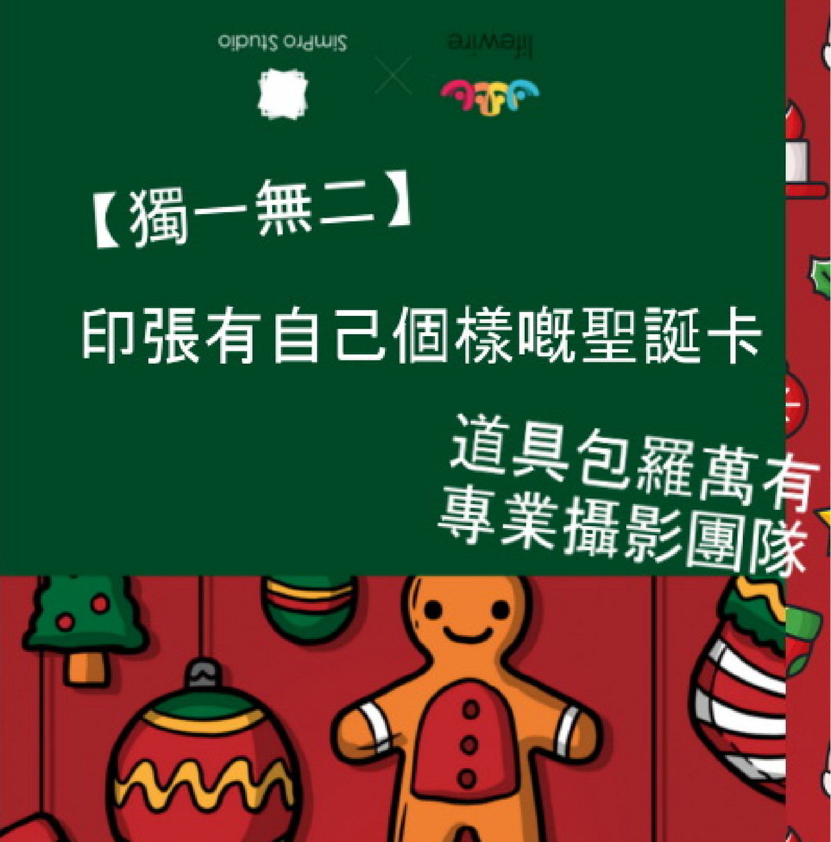 [Fulfill the little orphan girl’s wish!】❤ Lifewire Charity Photo❤