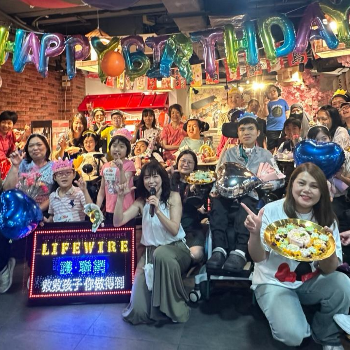 [Lifewire春夏之星生日會] 齊齊慶祝生日！