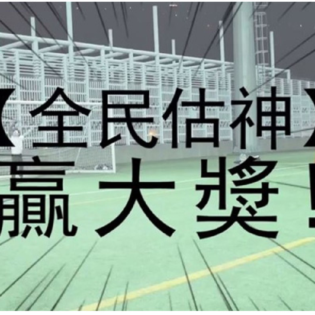 【The Ultimate Football King Battle】Guess the King of Football and win a cell phone!