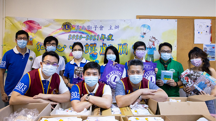 Lifewire x The Lions Club of Hong Kong Island – don’t give up the fight against the pandemic – sending happy gifts