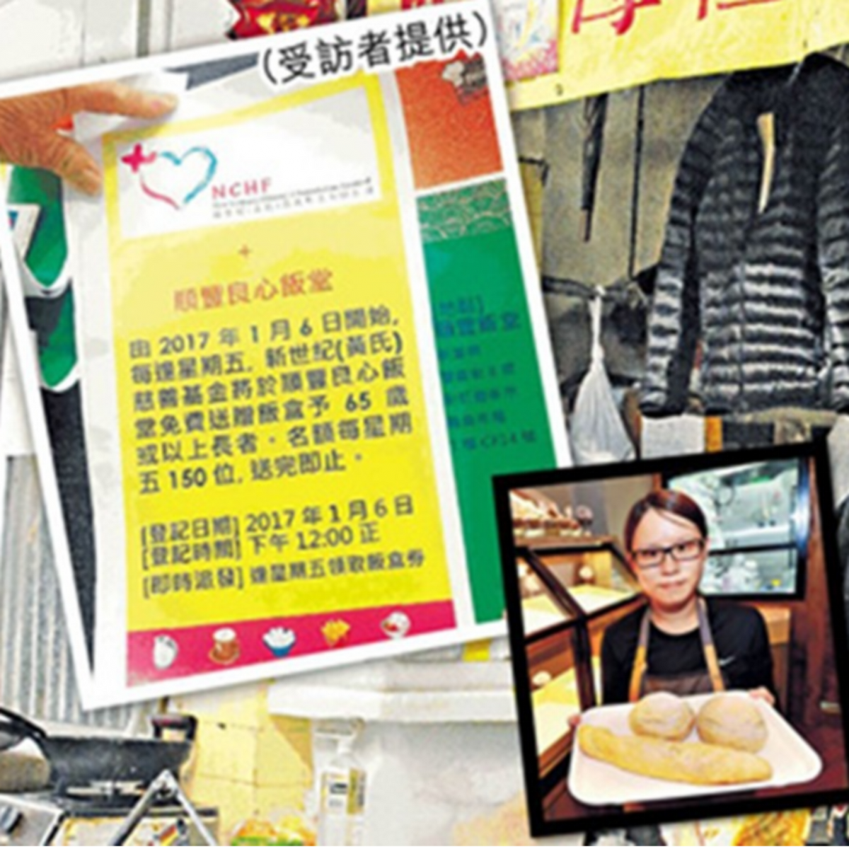 【善行梗要Like】 小店派飯送包 助長者度難關