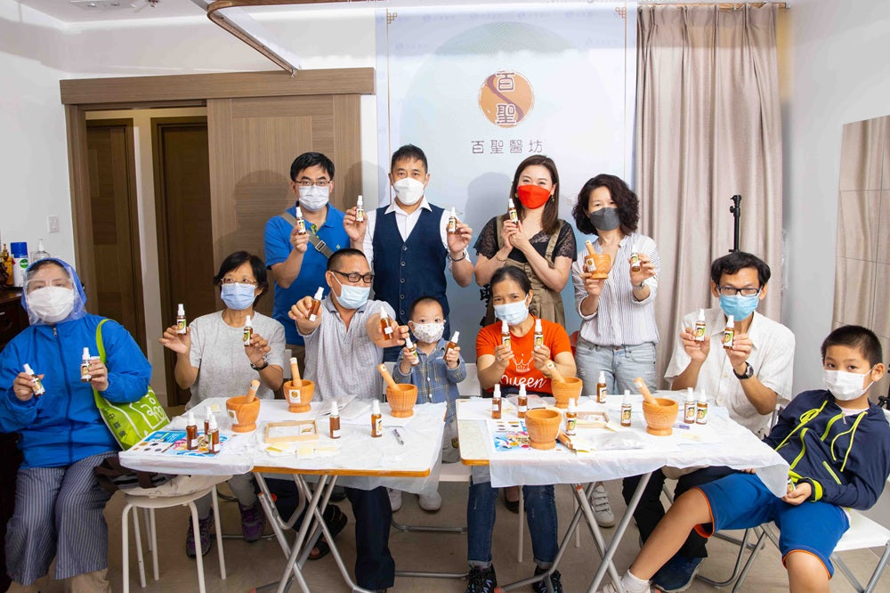 Lifewire X Mighty Herbal Medical Clinic【開心樁樁樁】DIY Chinese Herbal Hand Sanitizer for Kids
