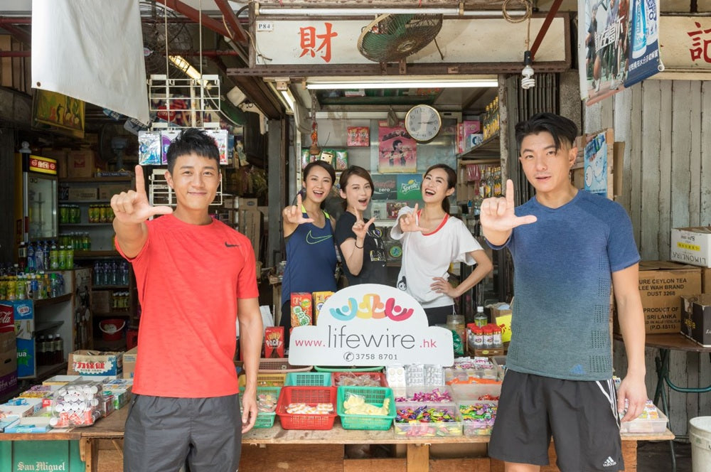 Lifewire Run "Lifewire Run Hong Kong" See you on September 17