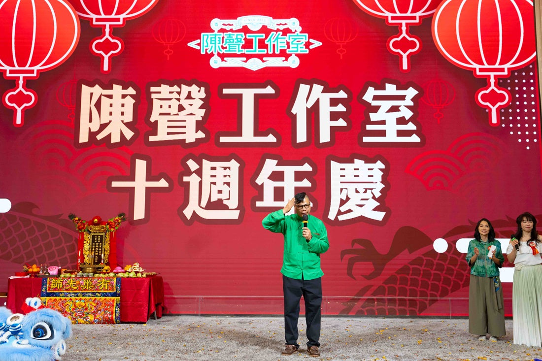 陳聲工作室十週年慶 請埋罕見病童同賀
