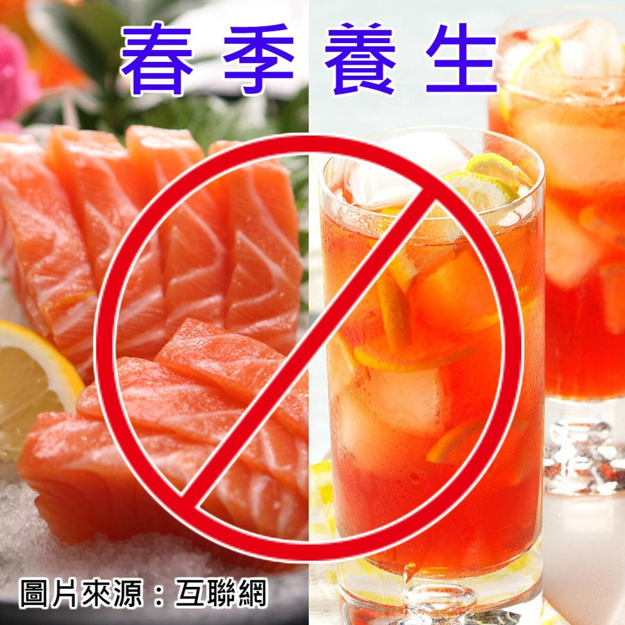 春季養生少疾病