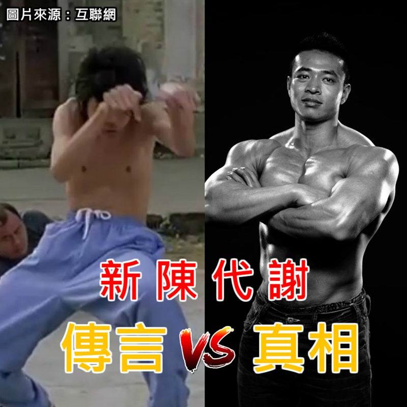 關於新陳代謝的5個傳言與真相