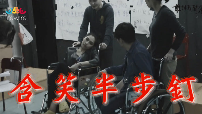 【誰伴我闖蕩】 Top secret footage makes you laugh till you drool