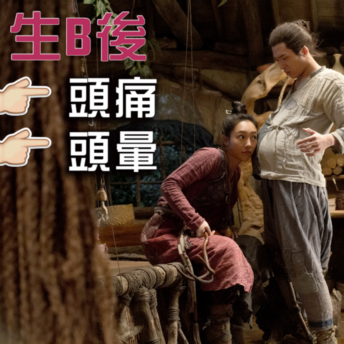 頭痛頭暈不能只靠脊醫