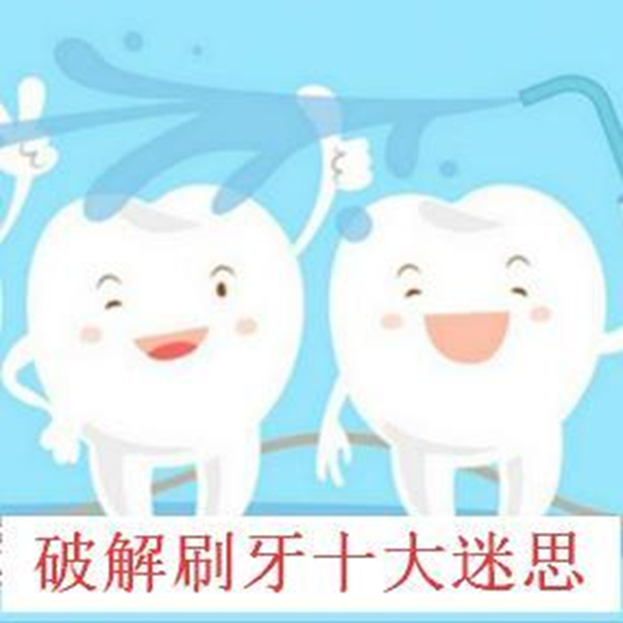 【破解迷思】 電動牙刷一定好？ 美白牙膏堅有用？