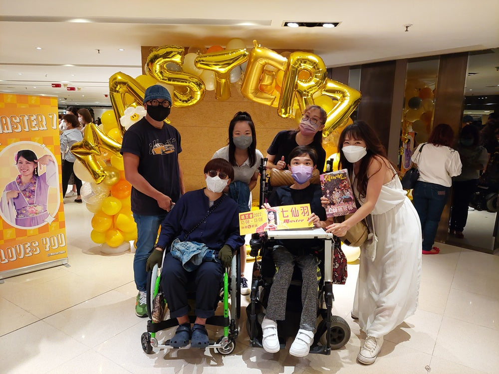 Master 7 loves sick children, even Master 7 can sing and laugh