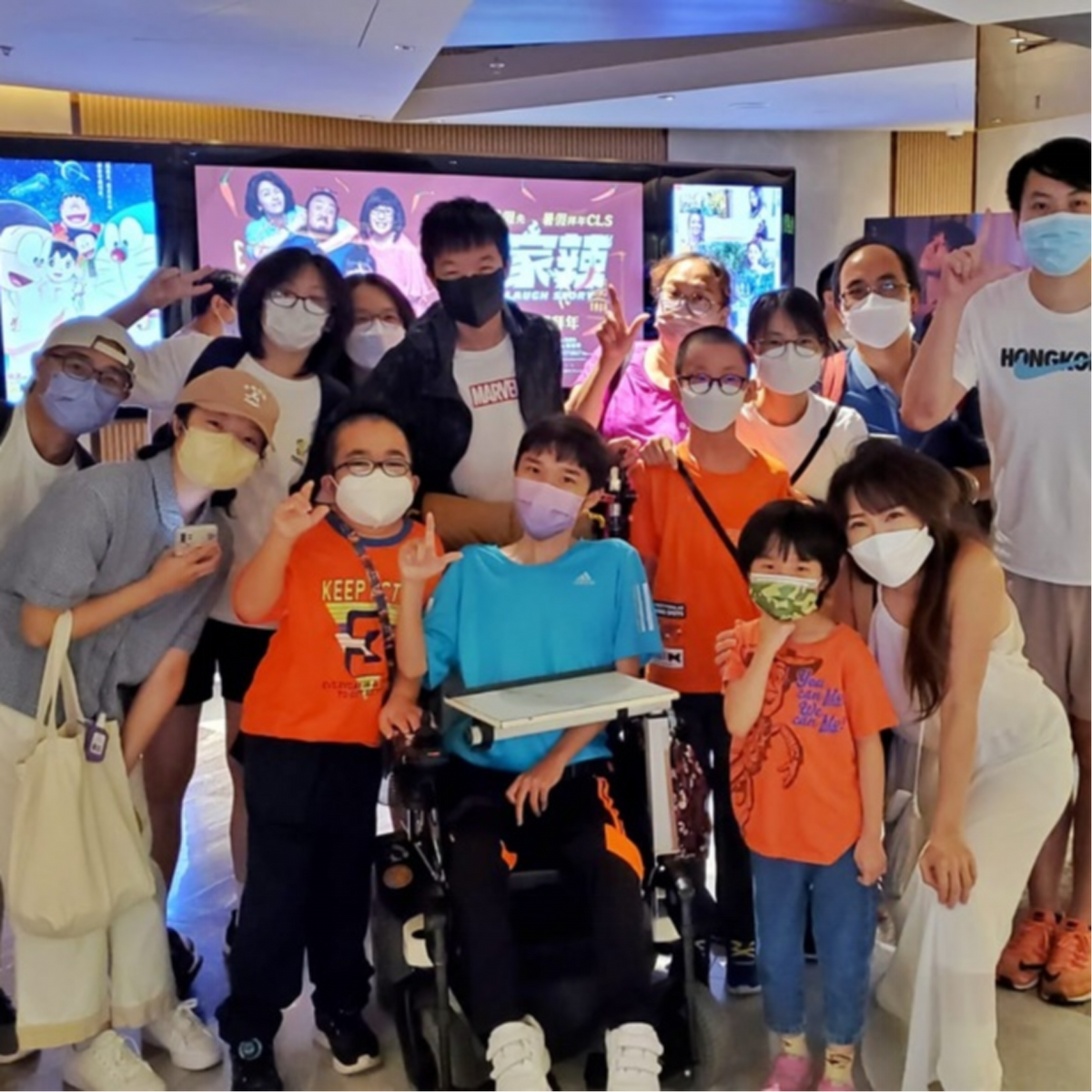 Charity Screening Addresses Sick Children