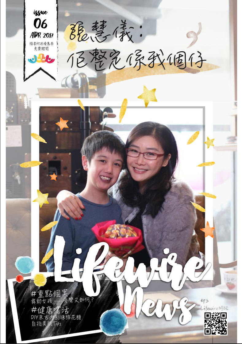 Issue 06 Apr 2017