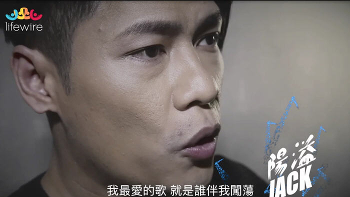名人呼籲：【誰伴我闖蕩】才華「陽溢」 唱、演都得