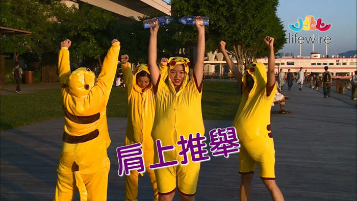 生活資訊：《Fit啲啦Body》──肩上推舉