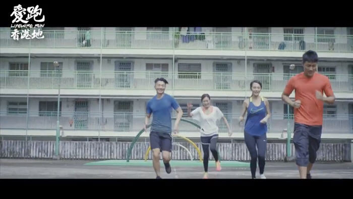 籌款活動：Lifewire Run 2017【愛跑‧香港地】以愛凝聚力量