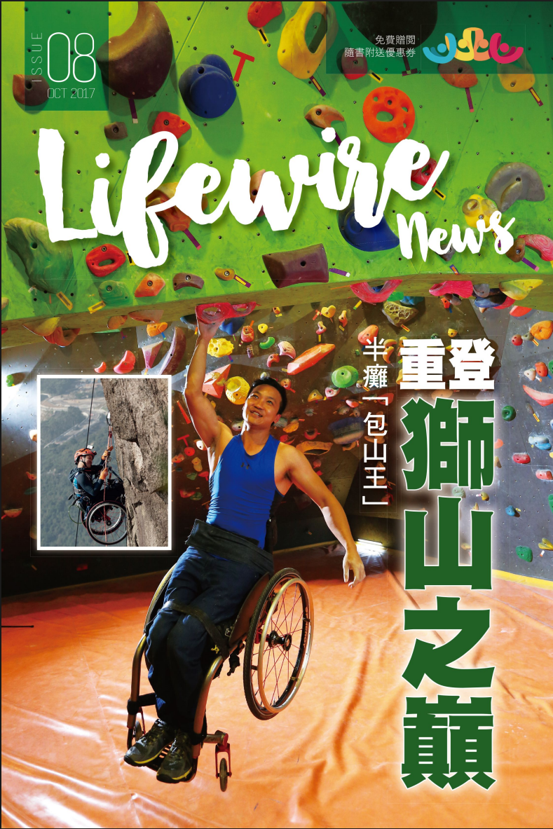 Issue 08 Oct 2017