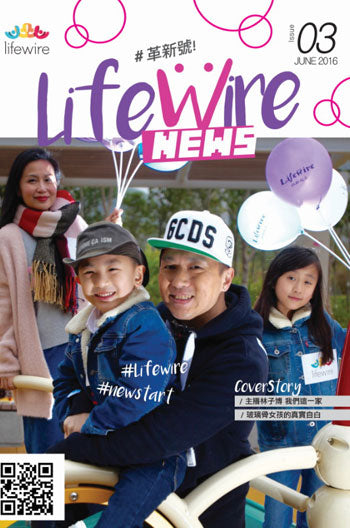 Issue 03 Jul 2016