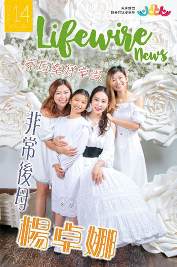 Issue 14 Apr 2019