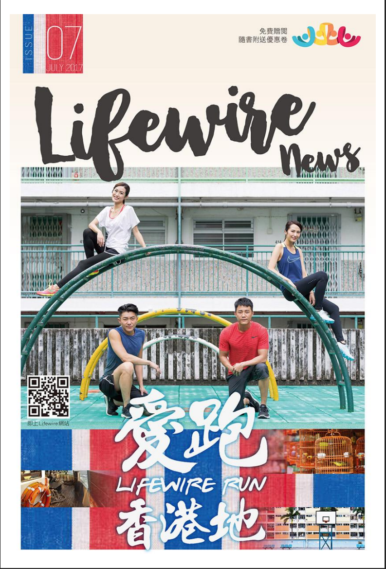 Issue 07 Jul 2017