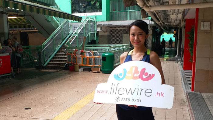 名人呼籲：同我一齊支持 Lifewire 啦！