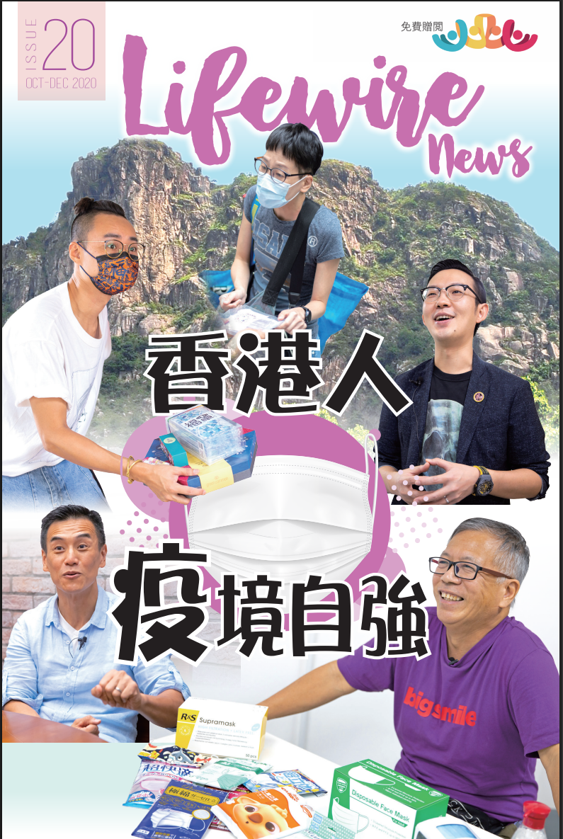 Issue 20 Oct 2020