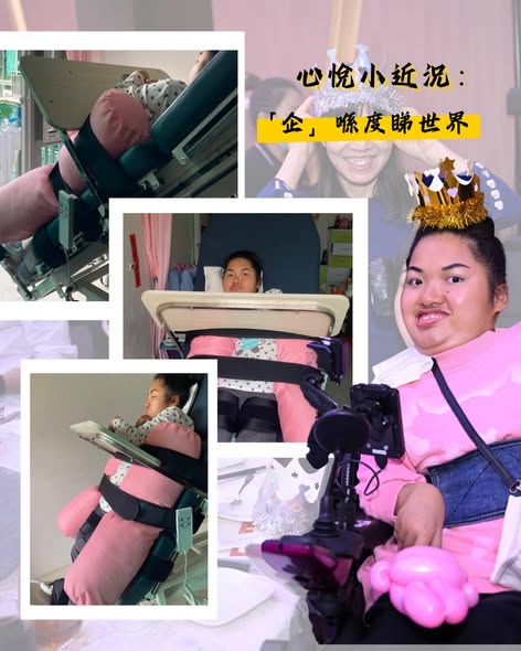 📢  SMA 心悅 的喜悅：終於可以「企」喺度睇世界喇！👧🏻✨